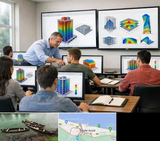 آموزش ایتبس در بندر انزلی