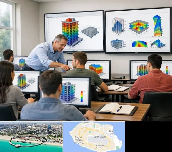 آموزش ایتبس در کیش