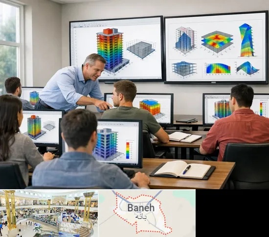 آموزش ایتبس در بانه