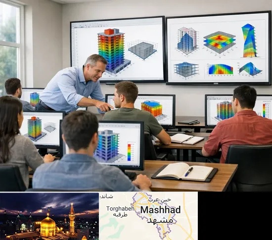 آموزش ایتبس در مشهد