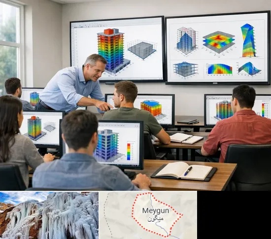 آموزش ایتبس در میگون