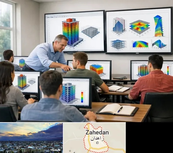 آموزش ایتبس در زاهدان