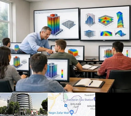 آموزش ایتبس در قلهک