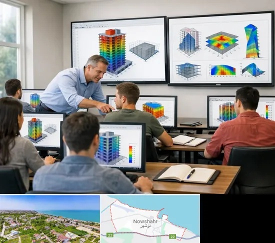 آموزش ایتبس در نوشهر
