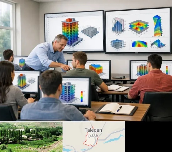 آموزش ایتبس در طالقان