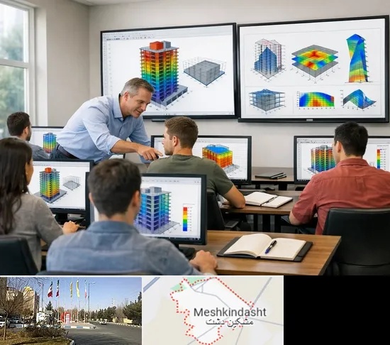 آموزش ایتبس در مشکین دشت
