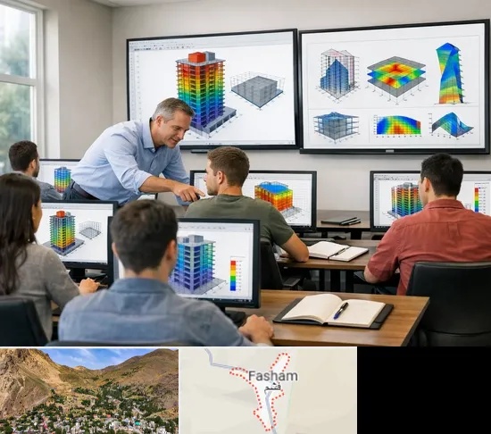 آموزش ایتبس در فشم