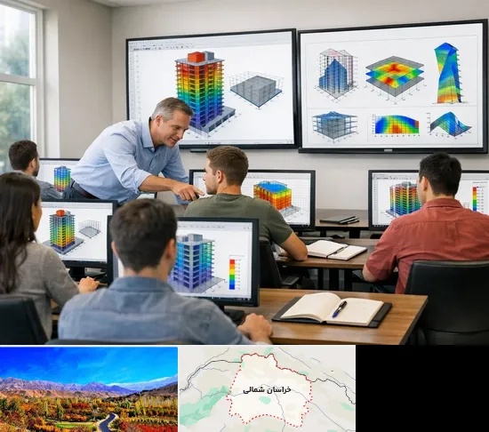 آموزش ایتبس در خراسان شمالی