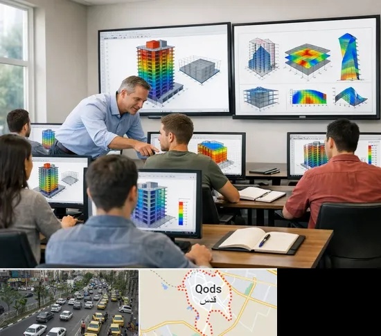 آموزش ایتبس در شهر قدس