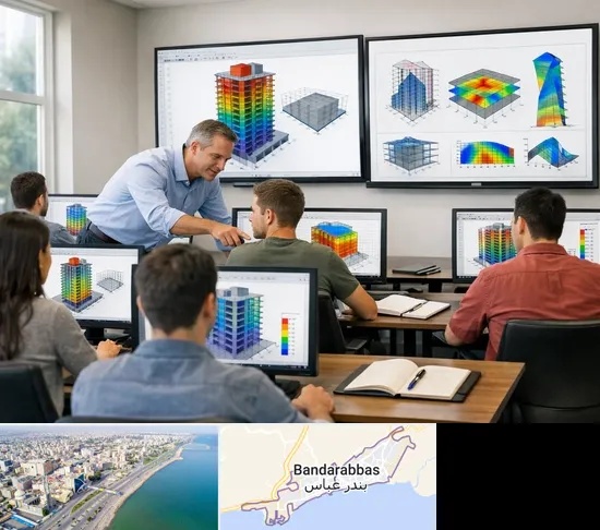 آموزش ایتبس در بندرعباس