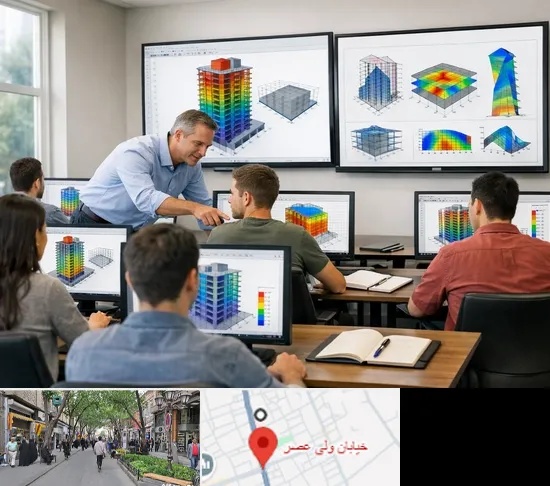آموزش ایتبس در ولیعصر شهریار