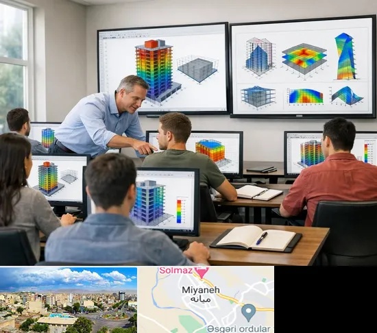 آموزش ایتبس در میانه