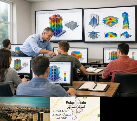 آموزش ایتبس در اسلامشهر