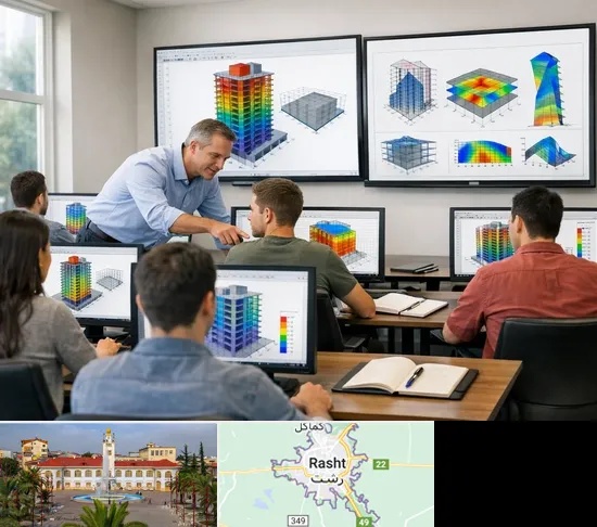 آموزش ایتبس در رشت