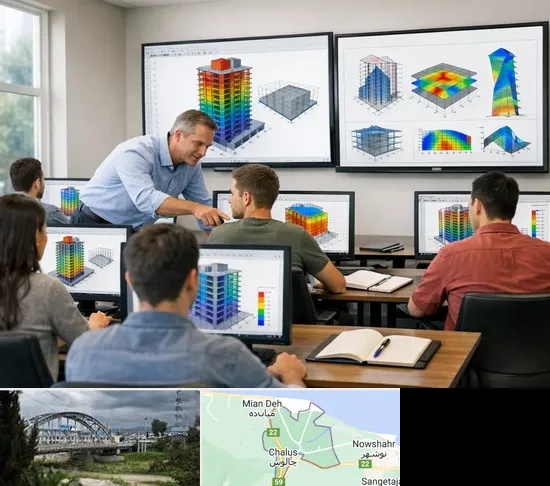 آموزش ایتبس در چالوس