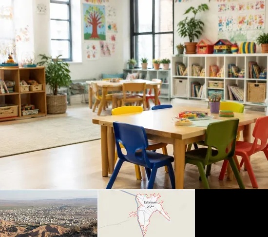 پیش دبستانی در اسفراین