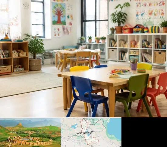 پیش دبستانی در آذربایجان غربی
