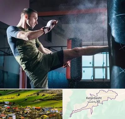 باشگاه کیک بوکسینگ در کلاردشت