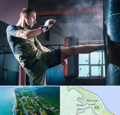 باشگاه کیک بوکسینگ در رامسر