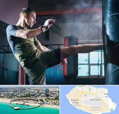 باشگاه کیک بوکسینگ در کیش