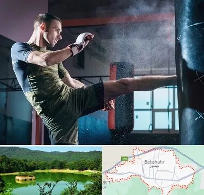 باشگاه کیک بوکسینگ در بهشهر