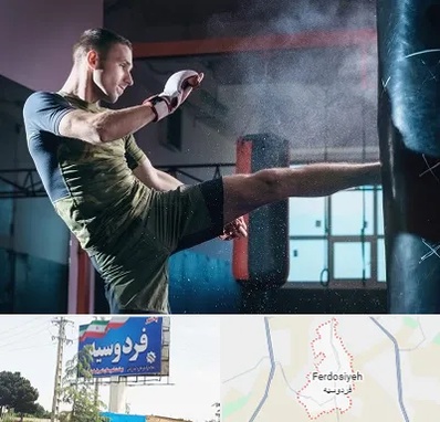 باشگاه کیک بوکسینگ در فردوسیه شهریار