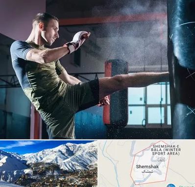 باشگاه کیک بوکسینگ در شمشک