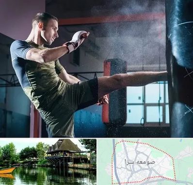 باشگاه کیک بوکسینگ در صومعه سرا