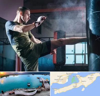 باشگاه کیک بوکسینگ در قشم