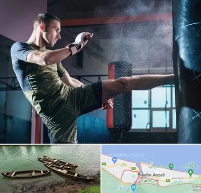 باشگاه کیک بوکسینگ در بندر انزلی