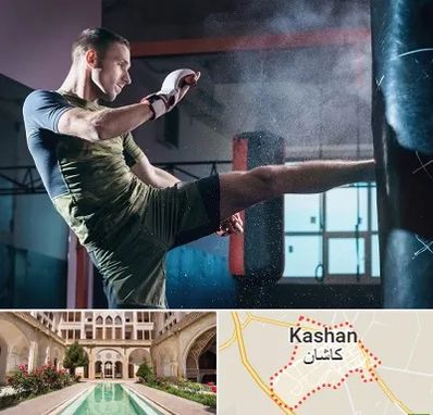 باشگاه کیک بوکسینگ در کاشان