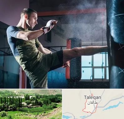 باشگاه کیک بوکسینگ در طالقان