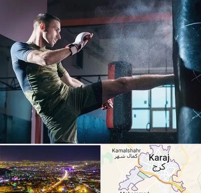 باشگاه کیک بوکسینگ در کرج