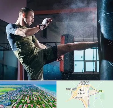 باشگاه کیک بوکسینگ در ساری