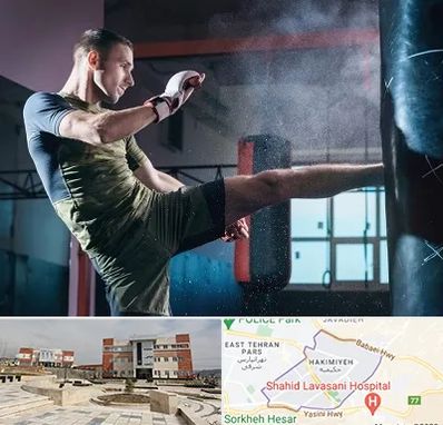 باشگاه کیک بوکسینگ در حکیمیه