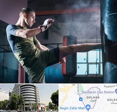 باشگاه کیک بوکسینگ در قلهک