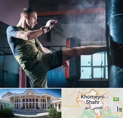 باشگاه کیک بوکسینگ در خمینی شهر
