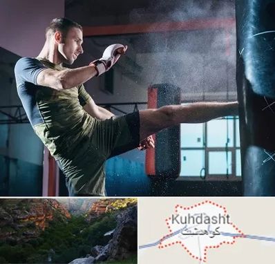 باشگاه کیک بوکسینگ در کوهدشت