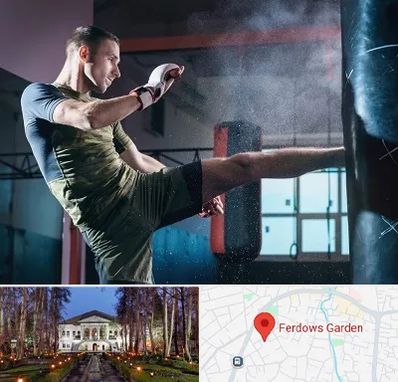 باشگاه کیک بوکسینگ در باغ فردوس