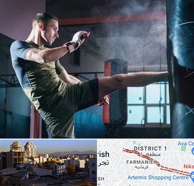 باشگاه کیک بوکسینگ در فرمانیه