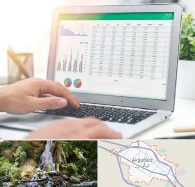 آموزشگاه اکسل در الیگودرز
