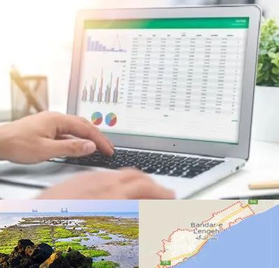 آموزشگاه اکسل در بندرلنگه