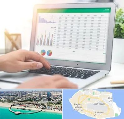 آموزشگاه اکسل در کیش