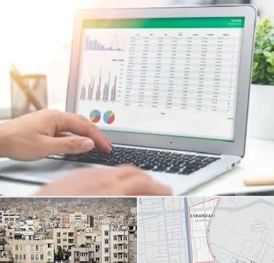 آموزشگاه اکسل در اسکندری