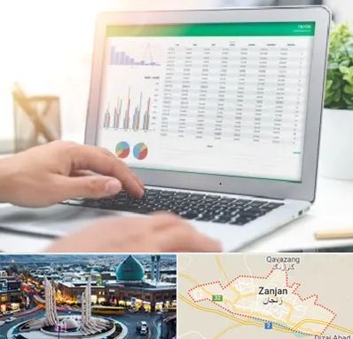 آموزشگاه اکسل در زنجان