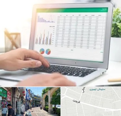 آموزشگاه اکسل در خیابان قزوین
