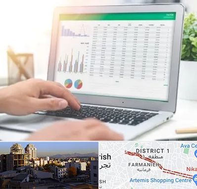 آموزشگاه اکسل در فرمانیه