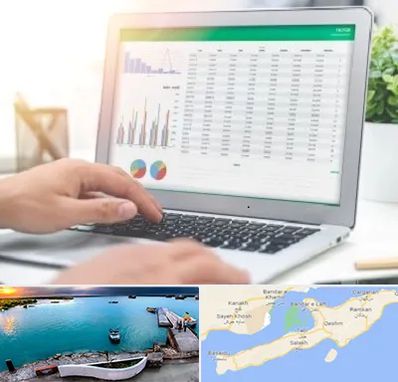 آموزشگاه اکسل در قشم