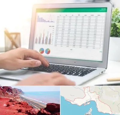 آموزشگاه اکسل در هرمزگان