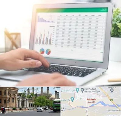 آموزشگاه اکسل در پاکدشت